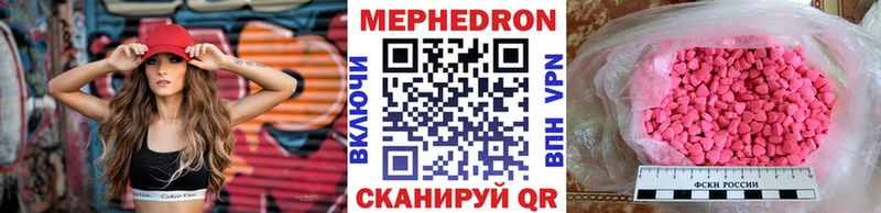 Все наркотики Обоянь Галлюциногенные грибы mega ссылка Амфетамин ГАШ А ПВП Конопля Меф