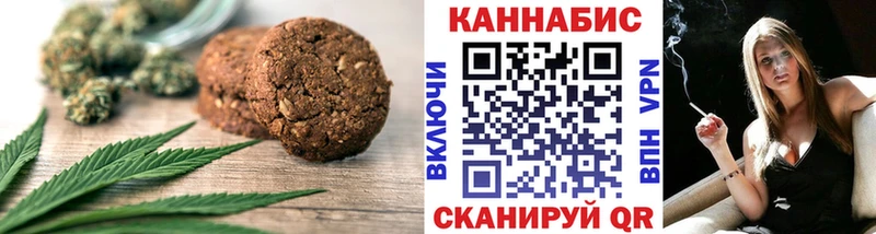 наркошоп  Обоянь  Печенье с ТГК марихуана 