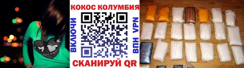 КОКАИН Боливия Обоянь