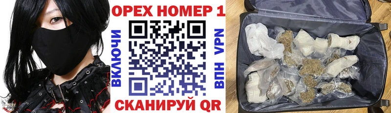 хочу наркоту  Обоянь  гидра сайт  КОКАИН VHQ 