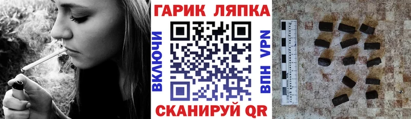 ГАШИШ Cannabis Обоянь