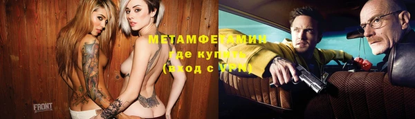 мет Алексеевка
