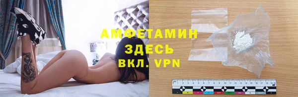первитин Алзамай