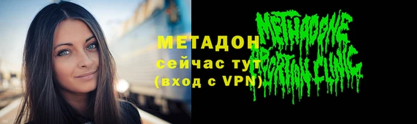 кристаллы Абинск