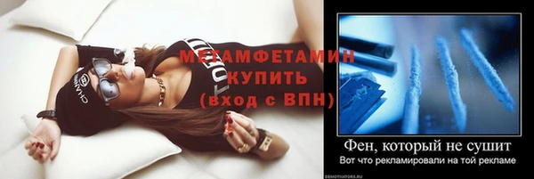 мет Алексеевка