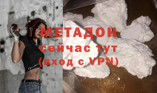 кристаллы Абинск