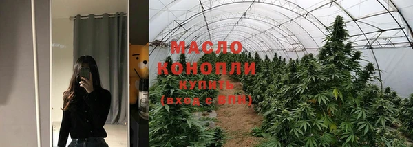 кристаллы Покровск
