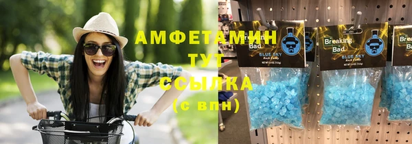 бошки Абдулино