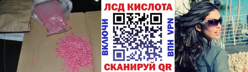 дарнет шоп  Обоянь  LSD-25 экстази ecstasy 
