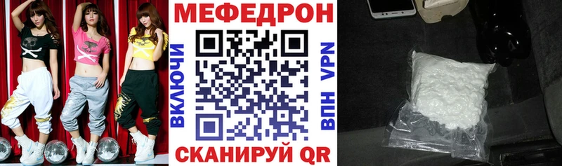 Меф кристаллы  Обоянь 
