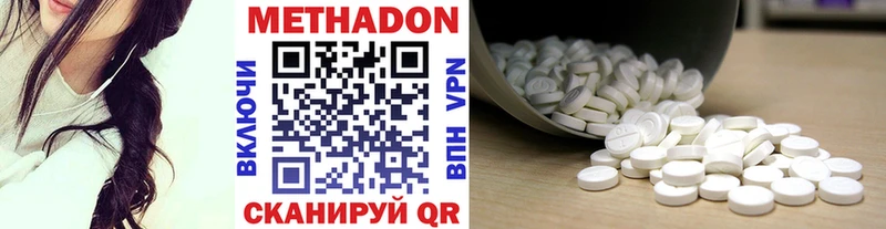 Метадон белоснежный  Обоянь 