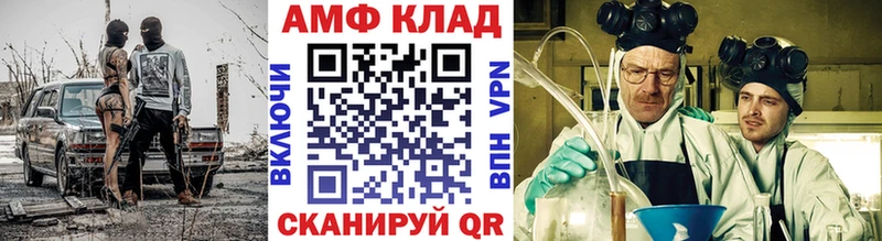 Первитин кристалл Обоянь