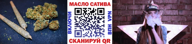 Дистиллят ТГК THC oil  как найти закладки  даркнет телеграм  Обоянь 